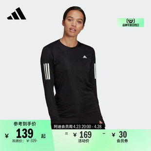 速干跑步运动上衣长袖 T恤女装 adidas阿迪达斯官方