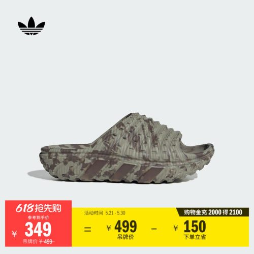 阿迪达斯三叶草男女休闲拖鞋