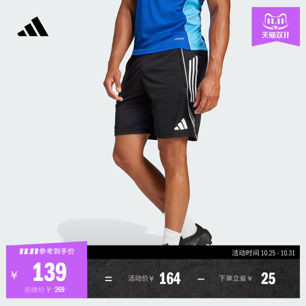 速干足球训练运动短裤男装夏季adidas阿迪达斯官方JF0571