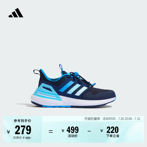 阿迪达斯儿童免系带休闲运动鞋