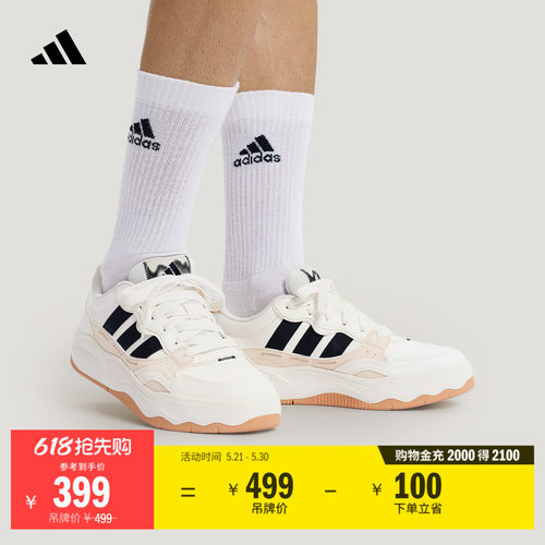 阿迪达斯男女超轻缓震网球板鞋