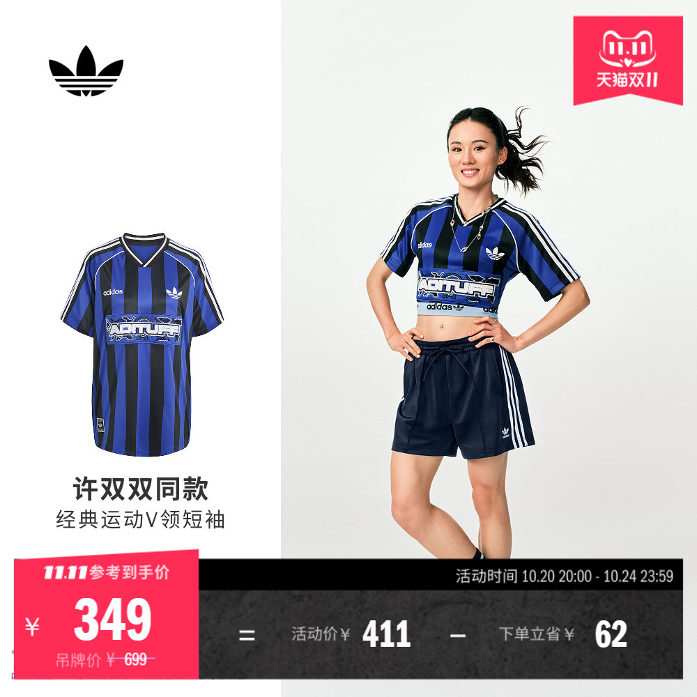 阿迪达斯三叶草女子短袖球衣