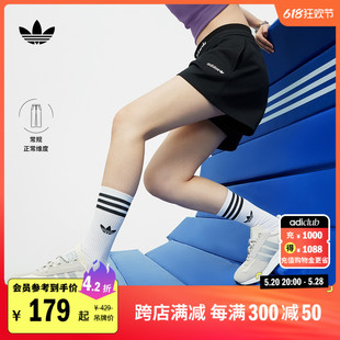 舒适针织运动短裤 简约经典 女装 adidas阿迪达斯官方三叶草IU4843