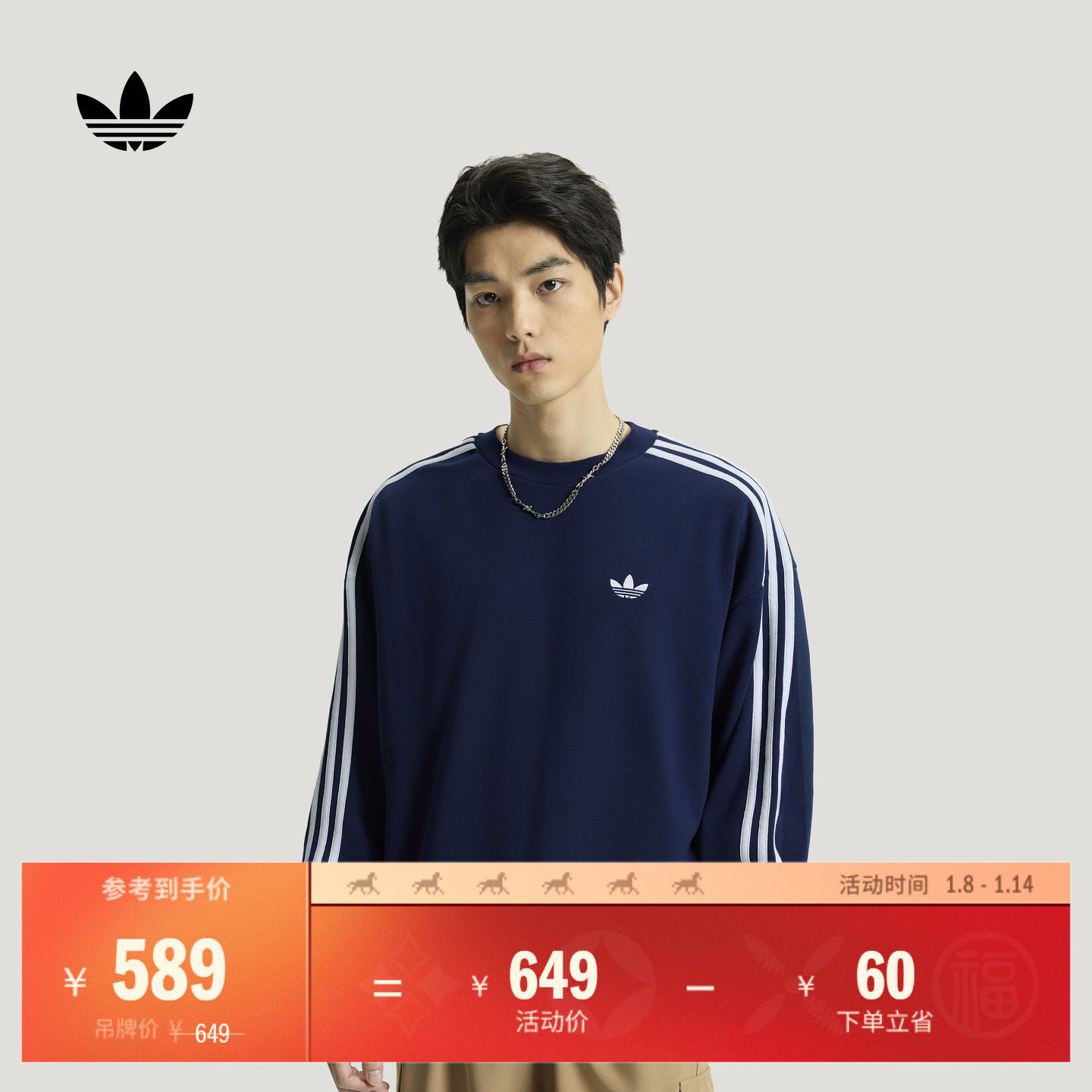 经典休闲篮球风宽松运动套头卫衣男秋冬新款adidas阿迪达斯三叶草