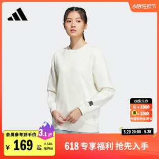 adidas阿迪达斯官方轻运动IM8851 女装 卫衣套头衫 休闲圆领长袖