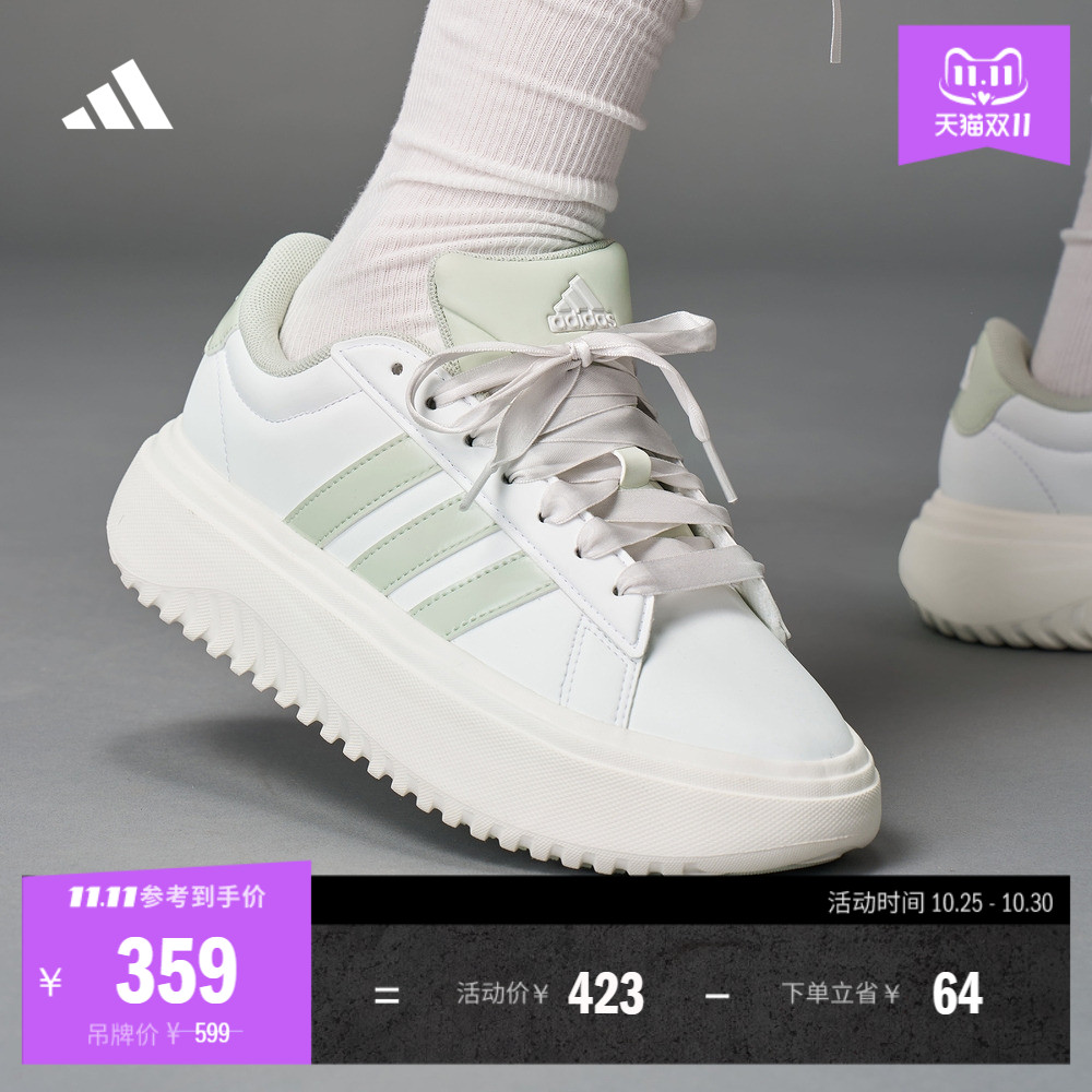 GRAND COURT PLATFORM厚底增高休闲板鞋女子adidas阿迪达斯轻运动