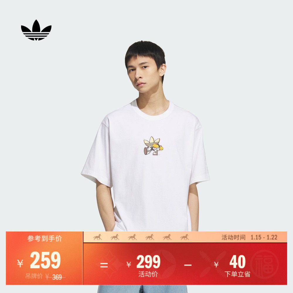 经典纯棉印花上衣圆领短袖T恤男装夏季adidas阿迪达斯三叶草