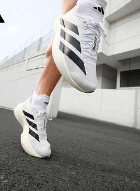 明星同款adizero Evo SL竞速美学马拉松跑鞋男女adidas阿迪达斯