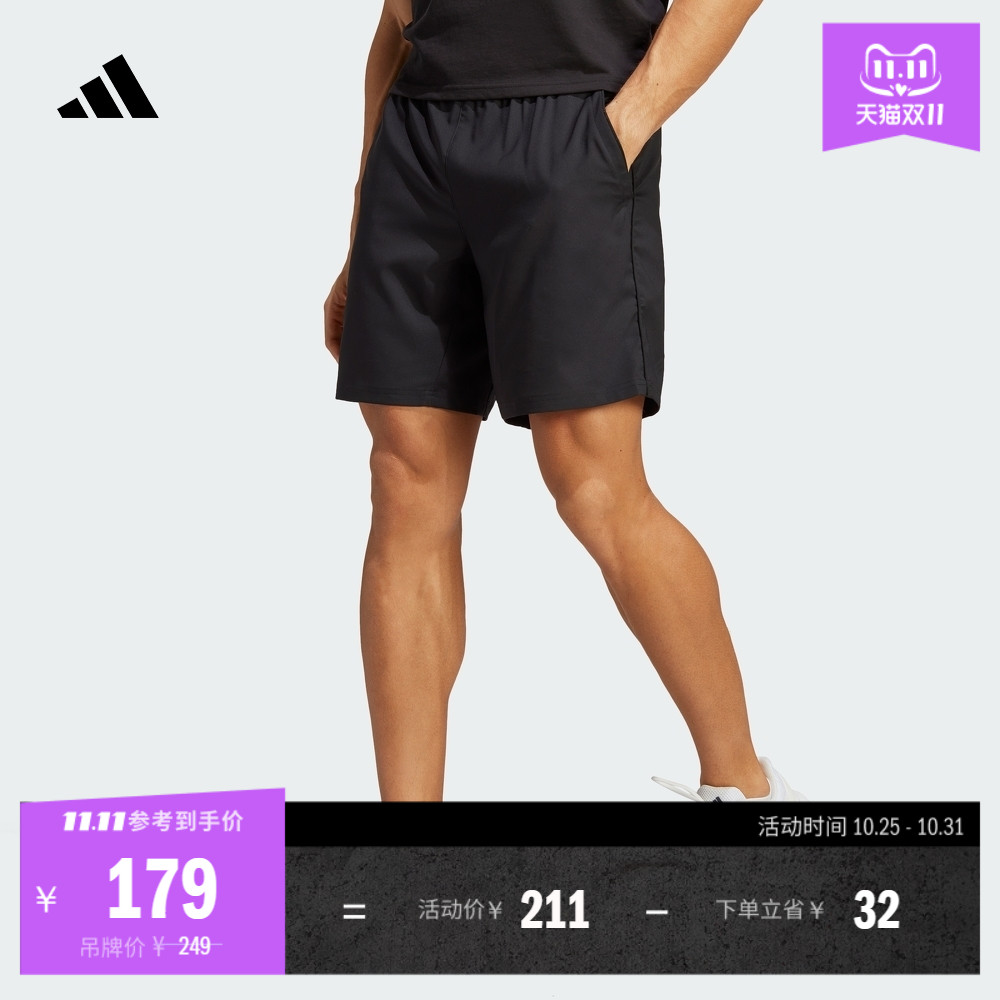 休闲舒适网球运动短裤男装夏季adidas阿迪达斯官方HR8725
