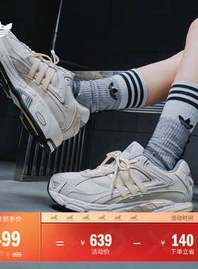 闪回鞋 RESPONSE CL网面透气贴合老爹鞋男女adidas阿迪达斯三叶草