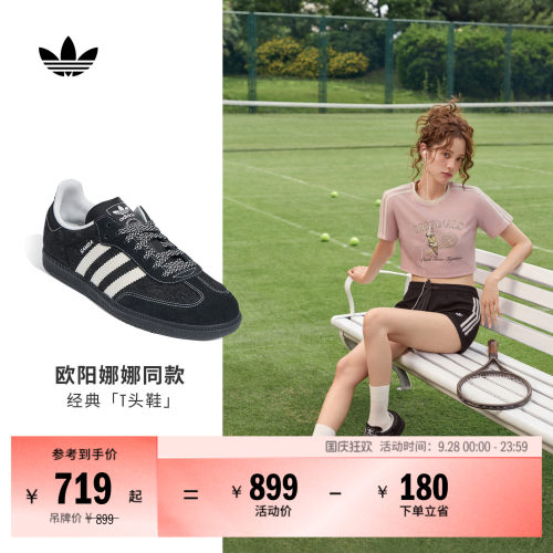 明星同款T头鞋阿迪达斯男女板鞋