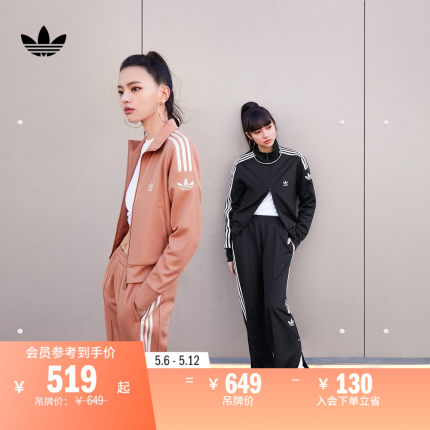 复古风经典舒适运动服女装春季新款adidas阿迪达斯官方三叶草