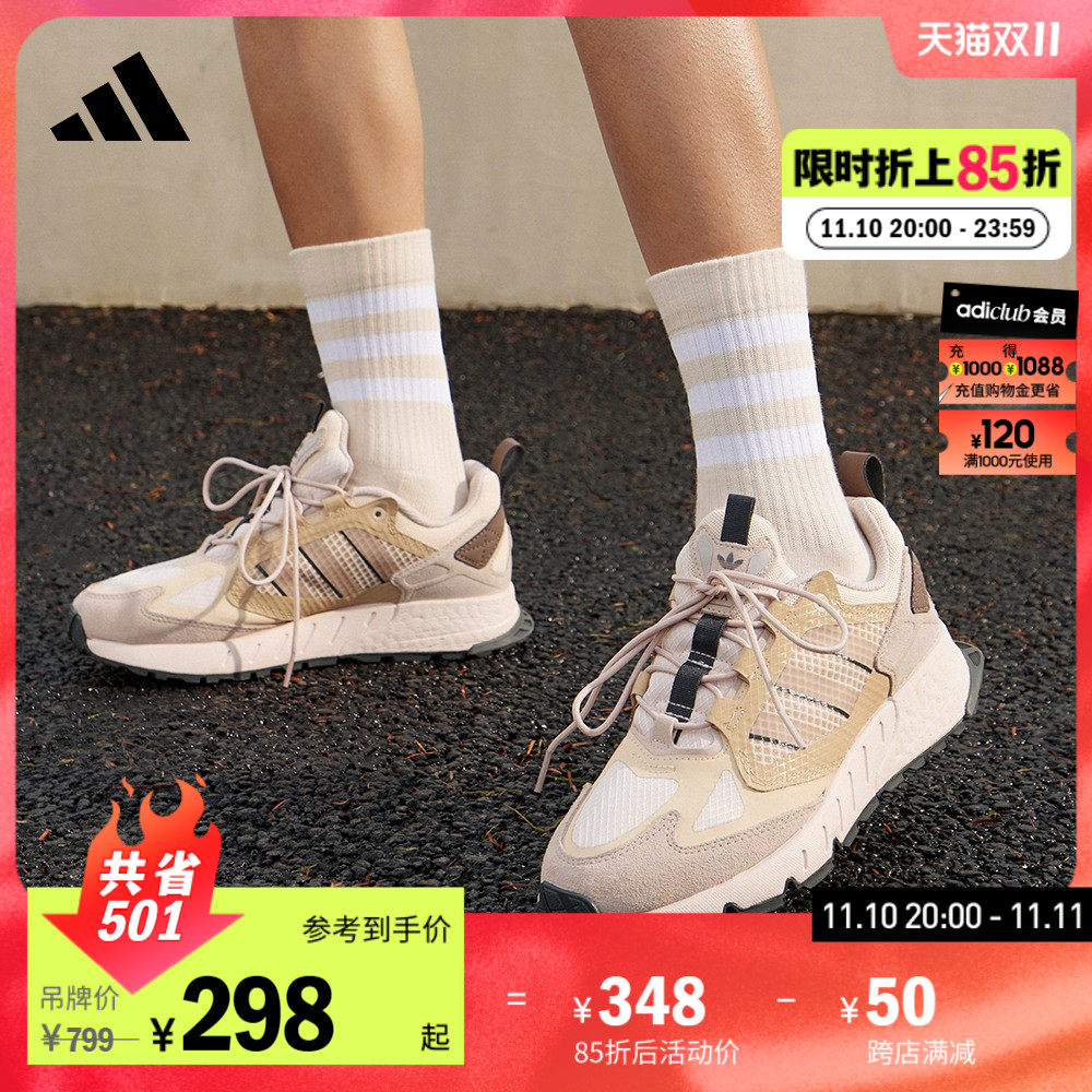 adidas阿迪达斯官方轻运动ZX 1K BOOST - SEAS男女经典舒适运动鞋使用感如何?