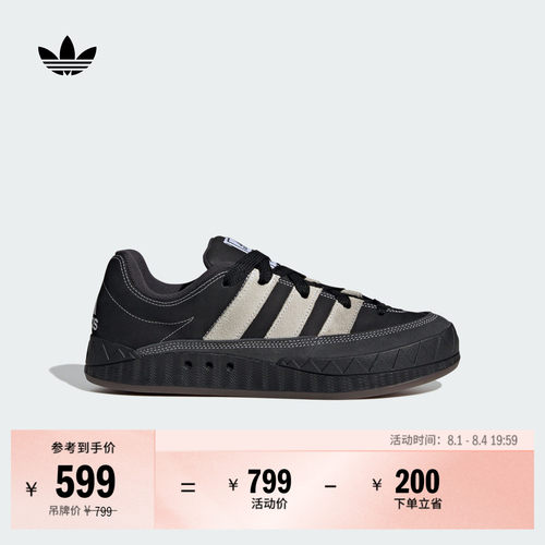 鲨鱼面包鞋阿迪达斯三叶草板鞋