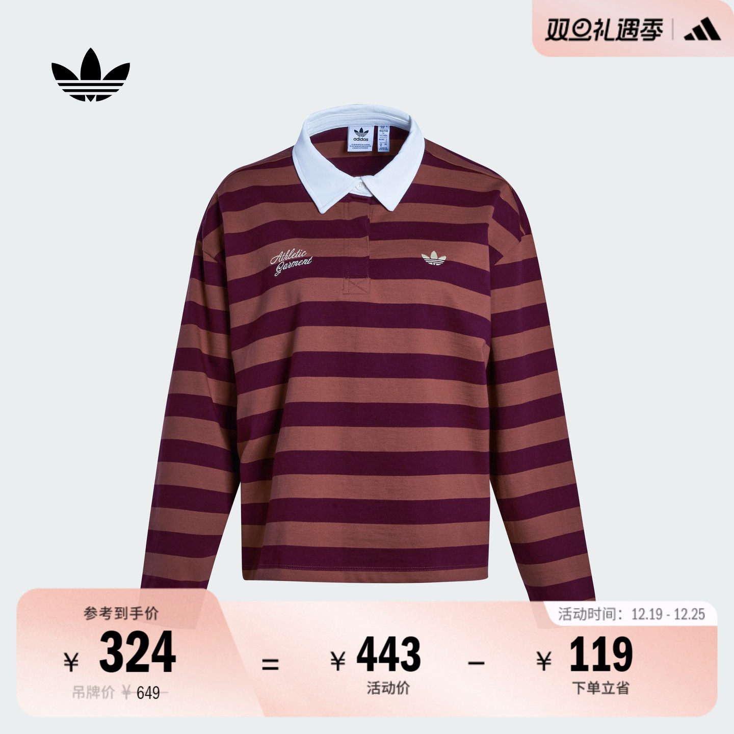 休闲舒适条纹纯棉运动长袖POLO衫女装秋季adidas阿迪达斯三叶草