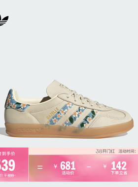 LIBERTY LONDON联名GAZELLE INDOOR T头鞋女adidas阿迪达斯三叶草