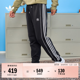 adidas阿迪达斯官方三叶草HK7319 男春季 经典 三条纹舒适束脚运动裤