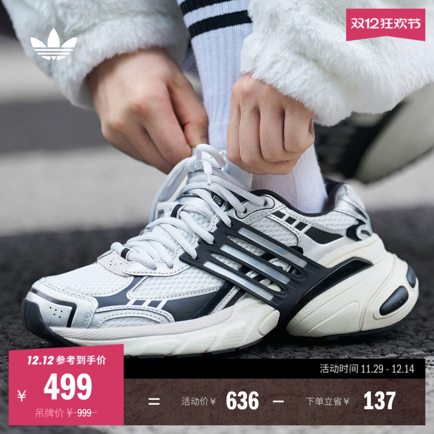 阿迪达斯三叶草厚底增高老爹鞋