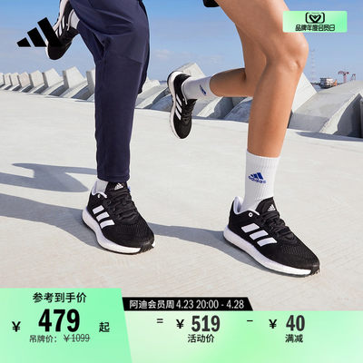 PureBOOST Q2休闲舒适运动跑步鞋男女adidas阿迪达斯官方GX4705