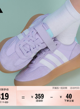 小童「果冻T头鞋」BARREDA DECODE EL运动鞋adidas阿迪达斯轻运动