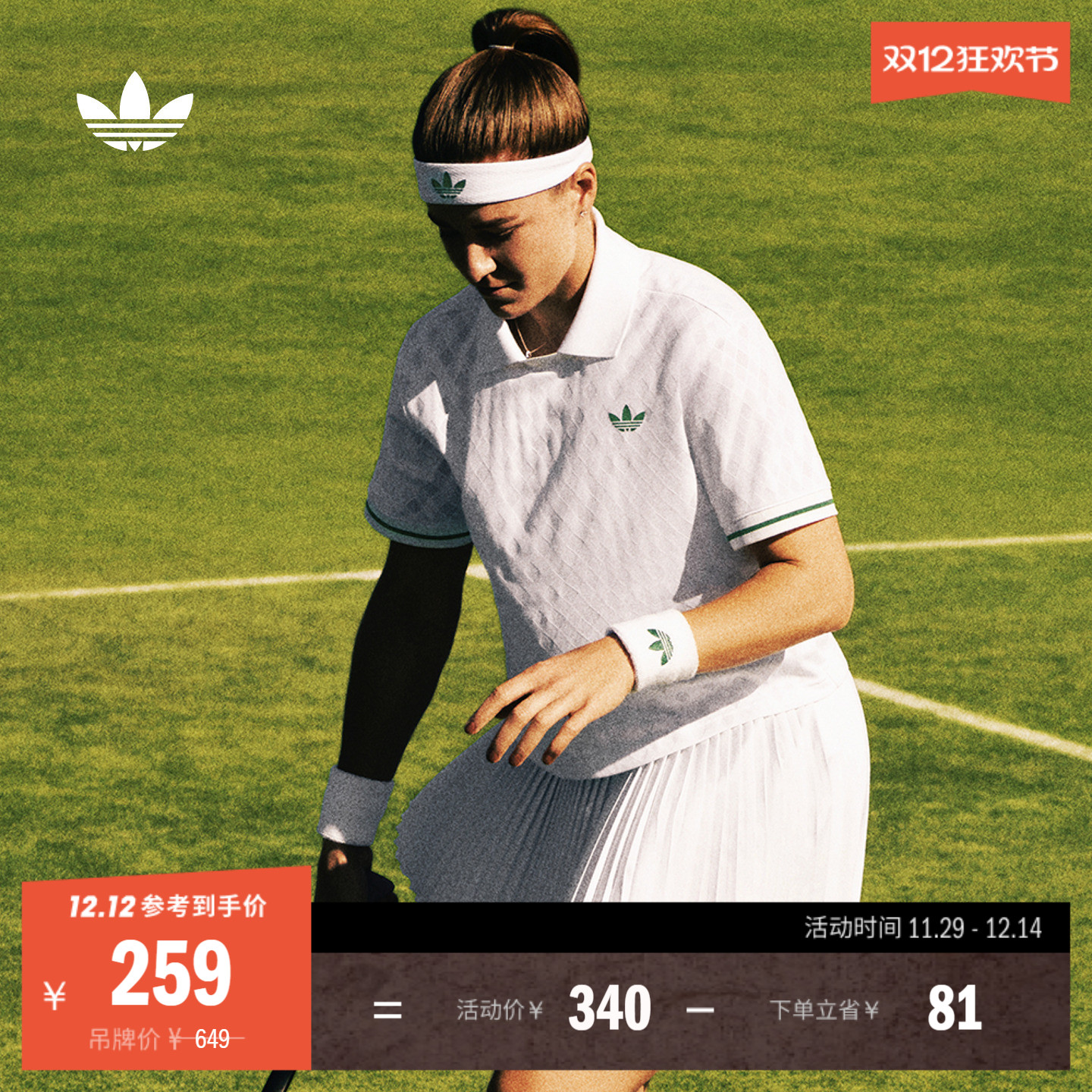 阿迪达斯三叶草女速干短袖POLO衫