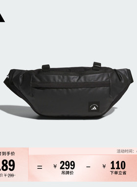 简约实用运动腰包男女adidas阿迪达斯官方KC0251