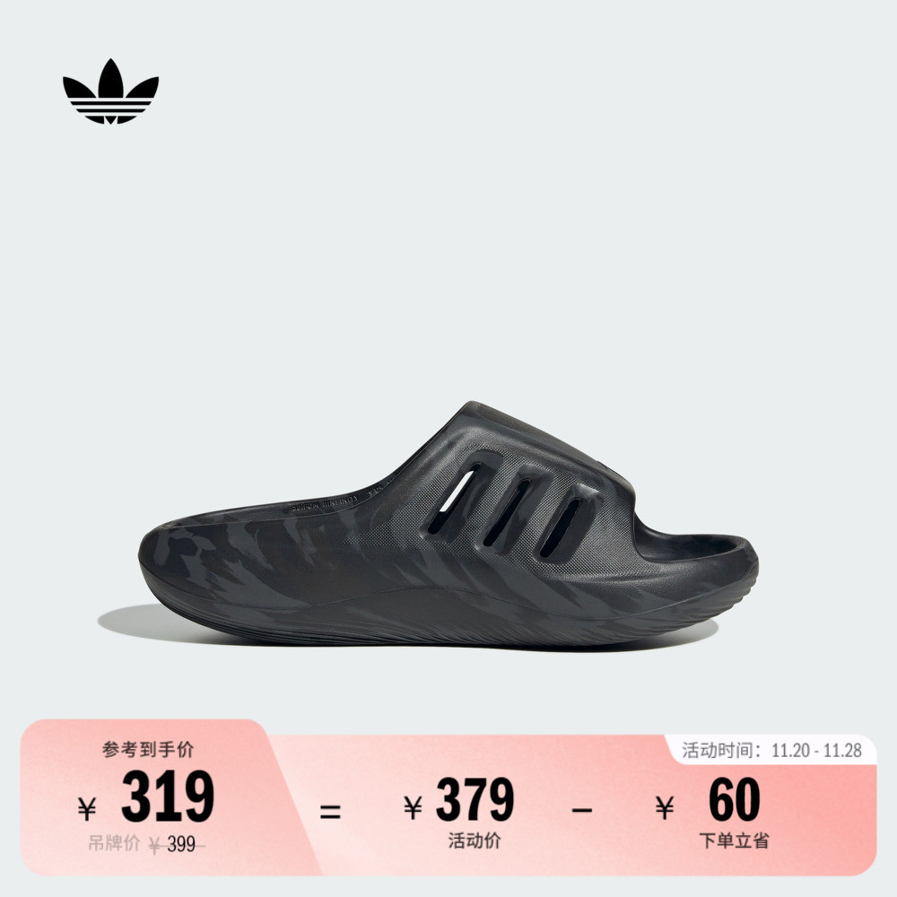 阿迪达斯三叶草男女时尚经典拖鞋