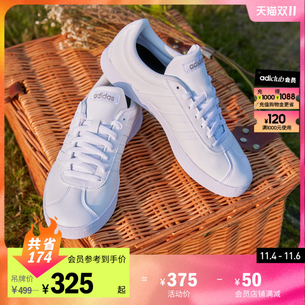 「T头鞋」adidas阿迪达斯官方轻运动VL COURT女休闲板鞋小白鞋使用感如何?