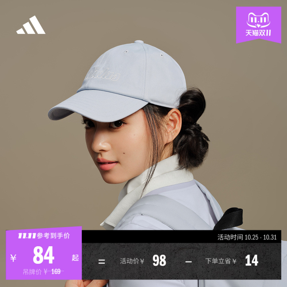 实用时尚百搭显脸小软顶运动棒球帽遮阳帽子男女adidas阿迪达斯