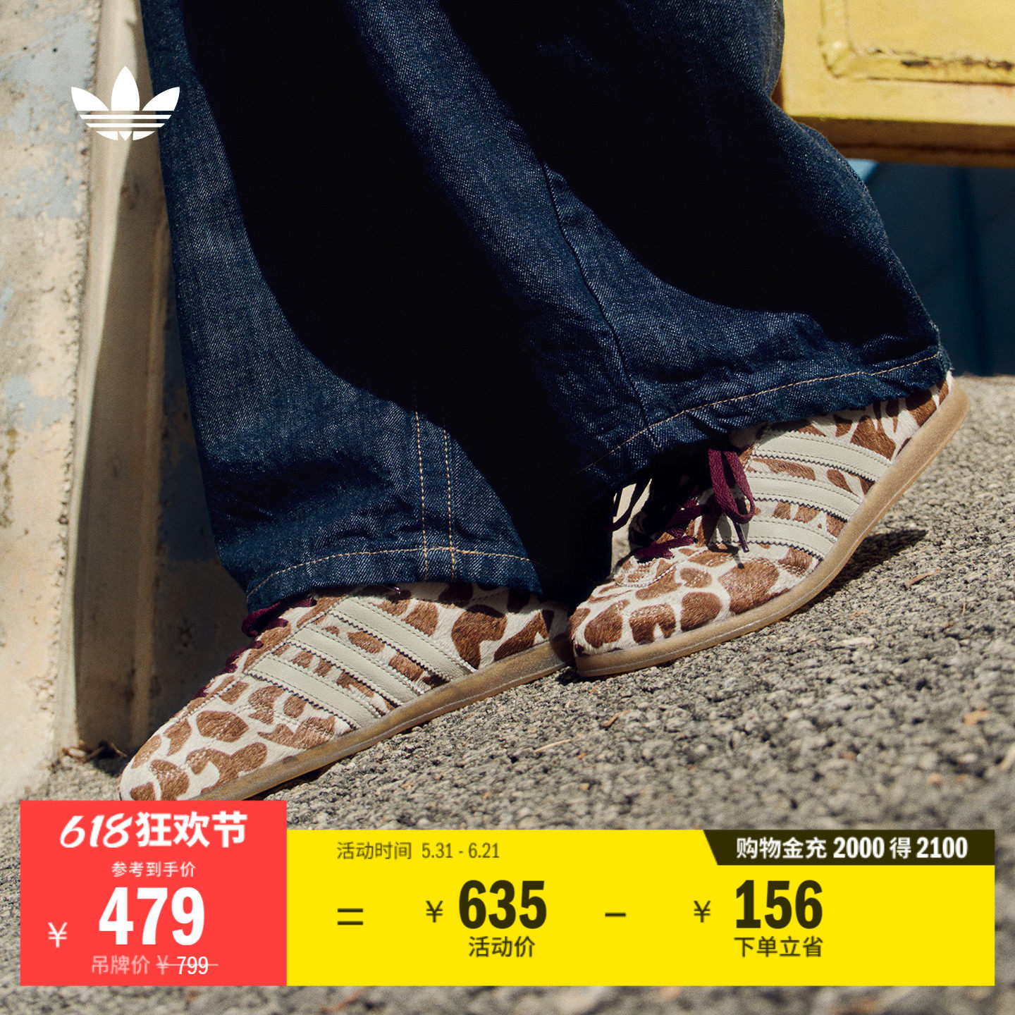 T头鞋 GAZELLE LO PRO薄底板鞋德训鞋男女adidas阿迪达斯三叶草