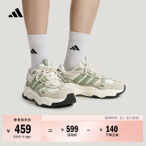 阿迪达斯稳定透湿排汗缓震老爹鞋