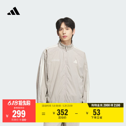 阿迪达斯男拒水宽松运动风外套
