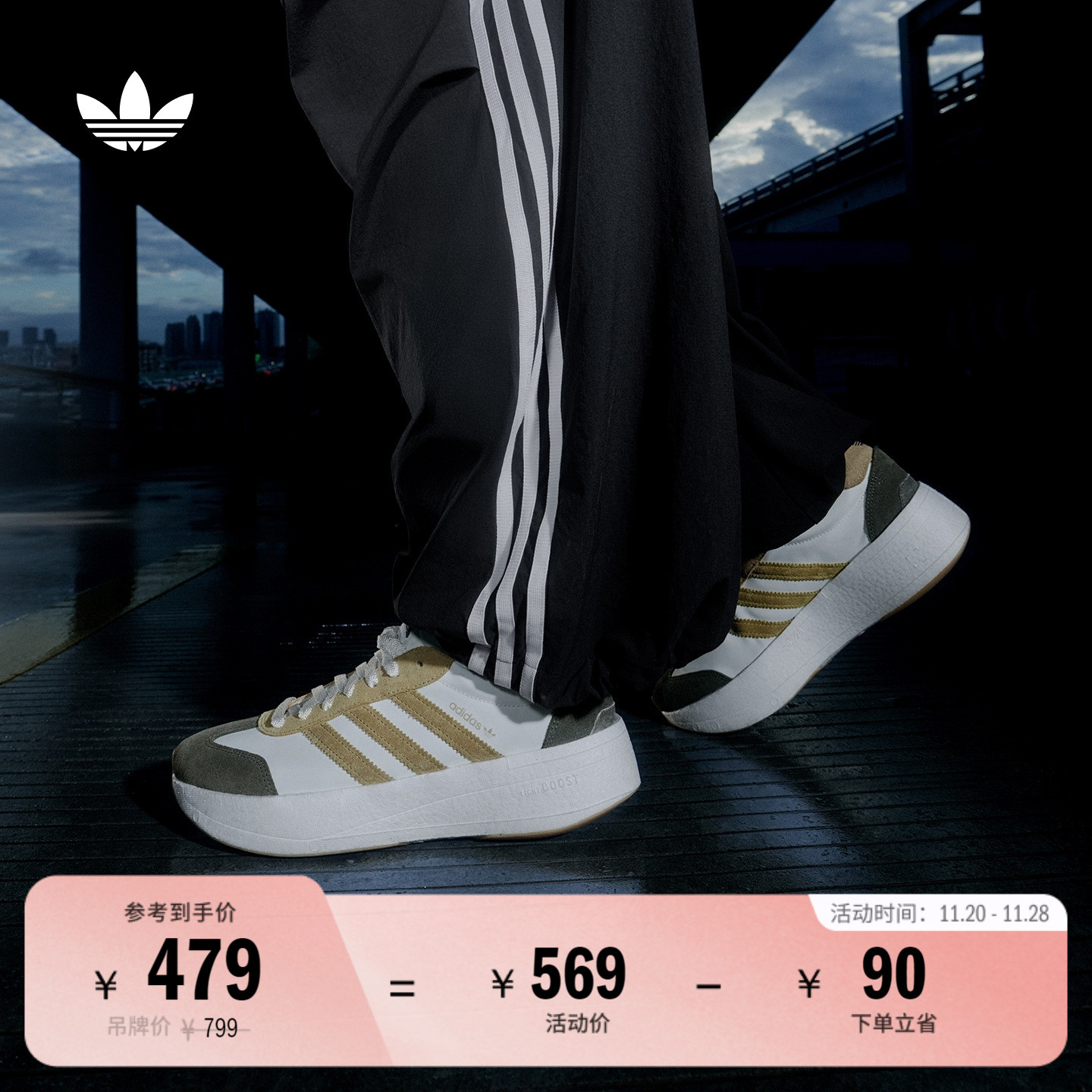 T头鞋阿迪达斯三叶草男女运动鞋