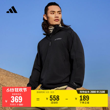 拒水防风户外简约连帽软壳夹克外套男装adidas阿迪达斯官方TERREX