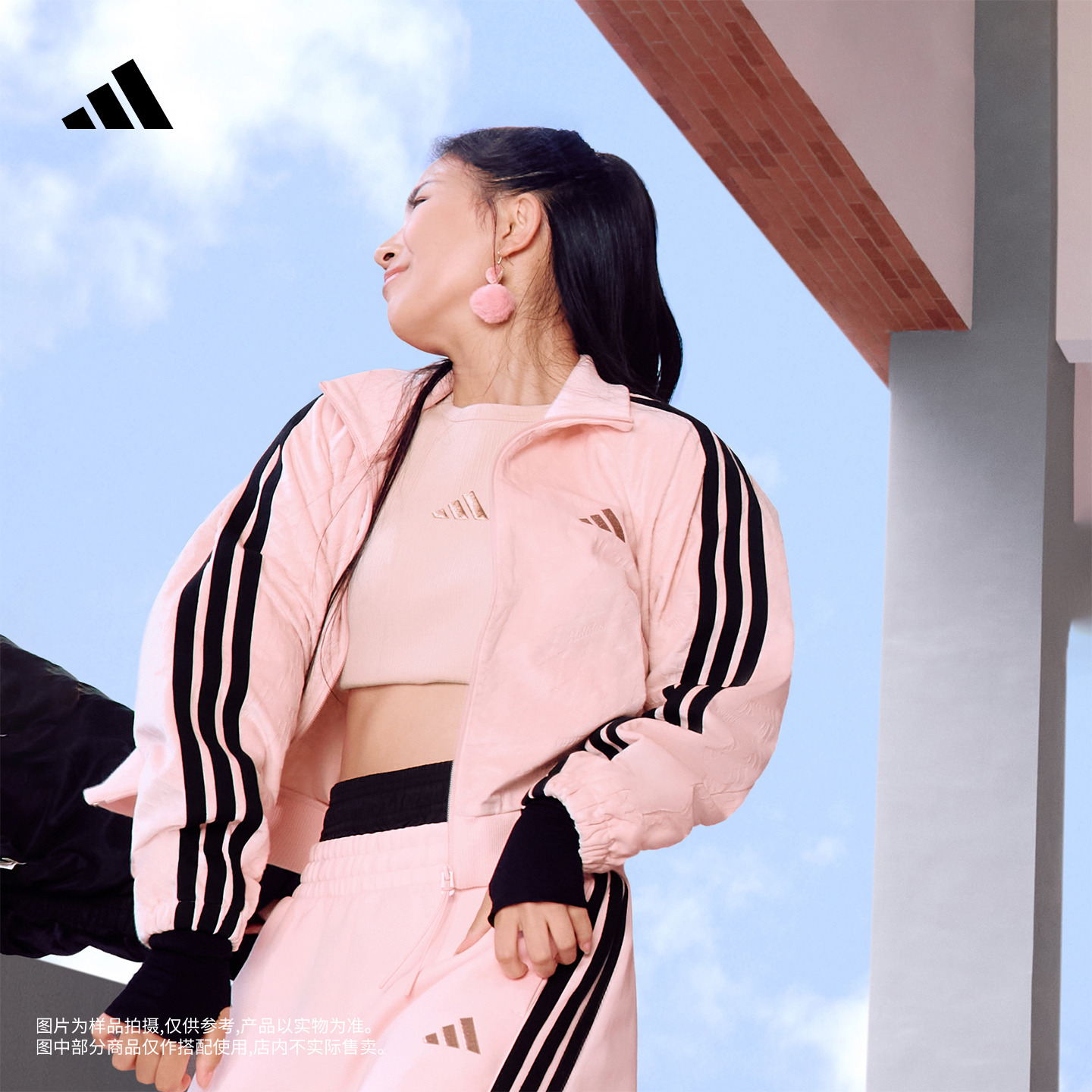 阿迪达斯系列女丝绒提花夹克外套