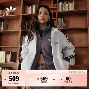 经典 adidas阿迪达斯三叶草 三条纹运动连帽夹克外套男女春季