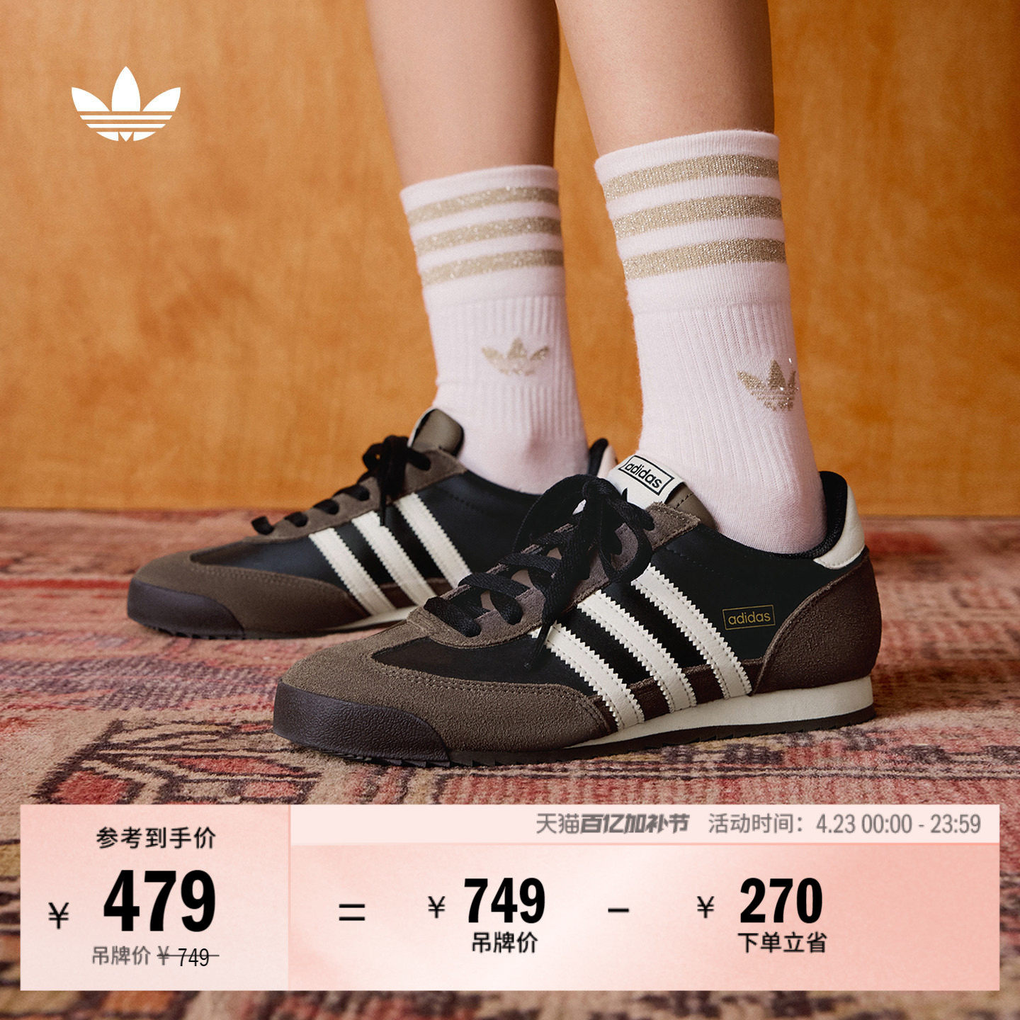 「T头鞋」R71复古经典薄底运动鞋男女adidas阿迪达斯官方三叶草