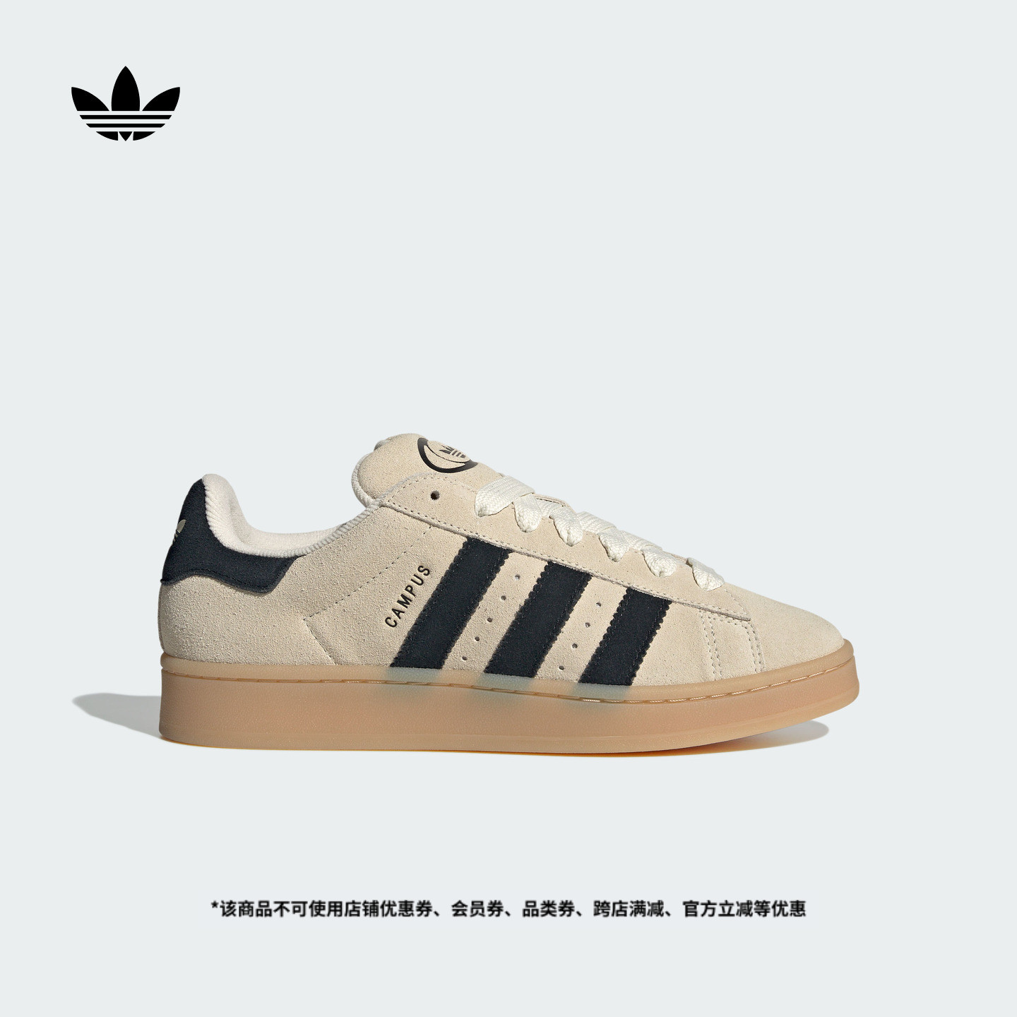 面包鞋阿迪达斯三叶草男女板鞋