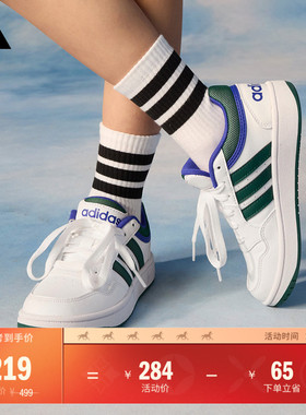 男女小童HOOPS 3.0 K休闲篮球风板鞋儿童adidas阿迪达斯官方
