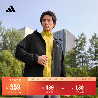 阿迪达斯男女拒水防风连帽外套