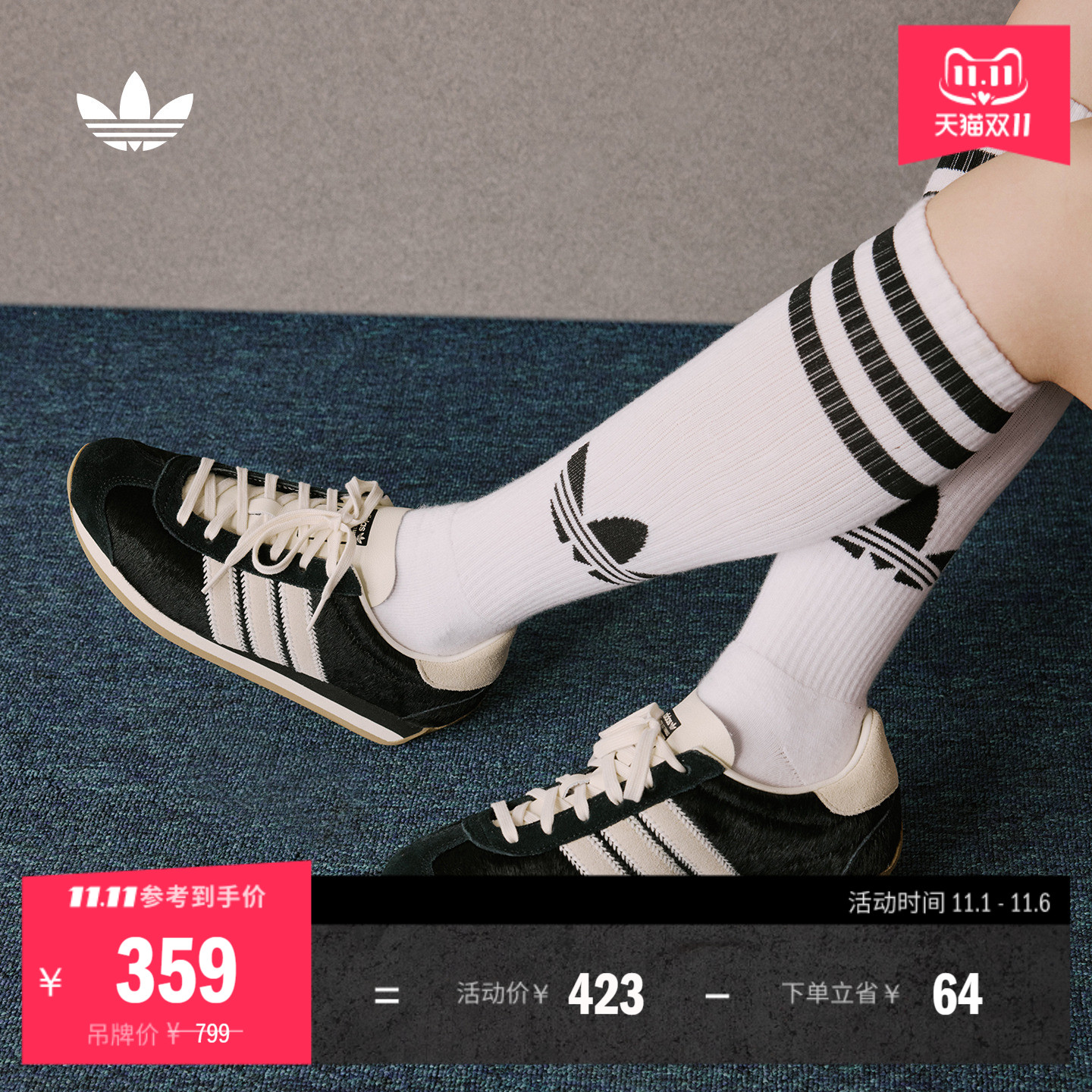 COUNTRY OG W经典复古运动鞋女子新款adidas阿迪达斯官方三叶草