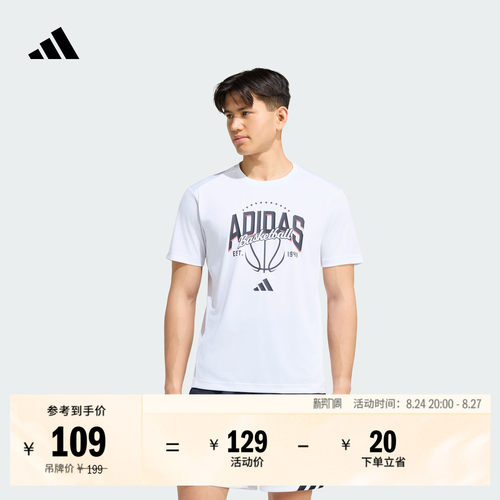 阿迪达斯男子短袖T恤adidas