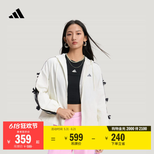 阿迪达斯系列女拒水夹克薄外套