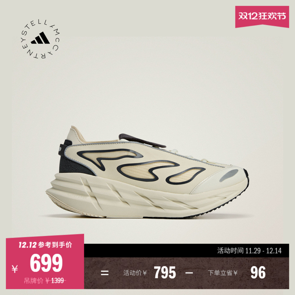 阿迪达斯SMC男女跑步鞋