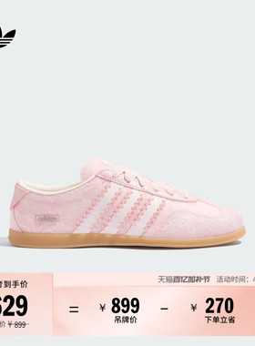 T头鞋 GAZELLE LO PRO薄底经典板鞋德训鞋adidas阿迪达斯三叶草