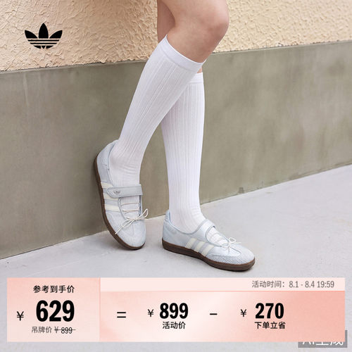 T头鞋阿迪达斯三叶草女玛丽珍鞋
