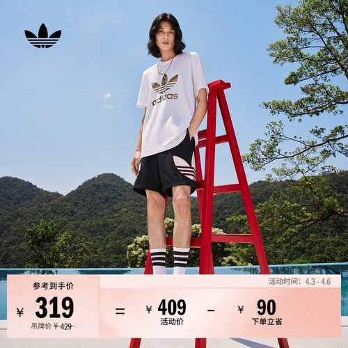 阿迪达斯三叶草男拼接运动短裤