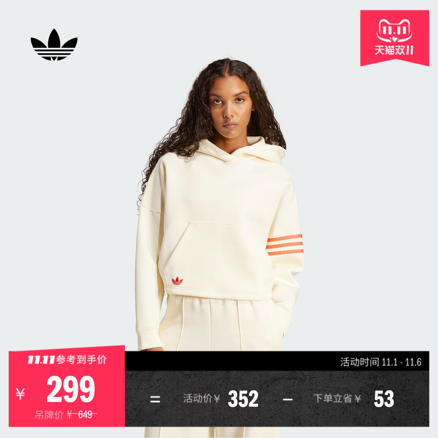 宽松舒适运动连帽卫衣女装秋季新款adidas阿迪达斯三叶草IW5607