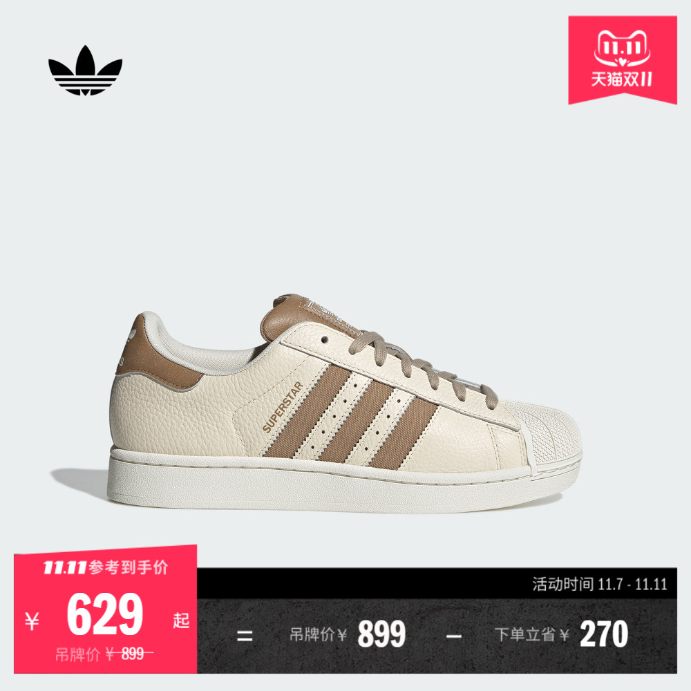 阿迪达斯三叶草男女贝壳头板鞋