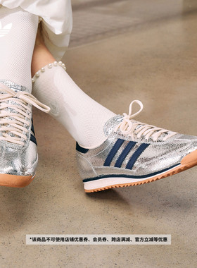 「T头鞋」SL 72 OG亮泽感薄底运动鞋女adidas阿迪达斯三叶草